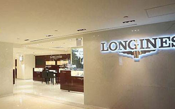 广州浪琴售后维修中心地址（图）