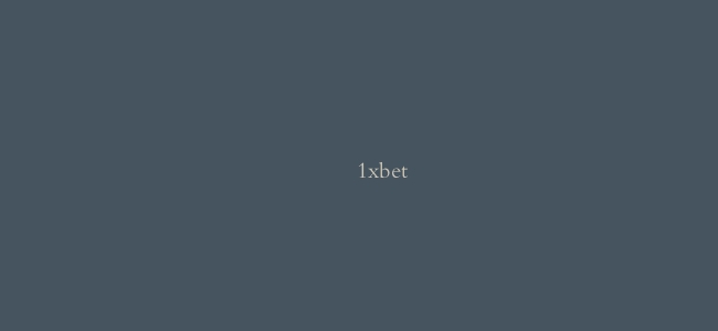 كيف يمكن العثور على الموقع الرسمي لـ 1xbet في بضع خطوات؟