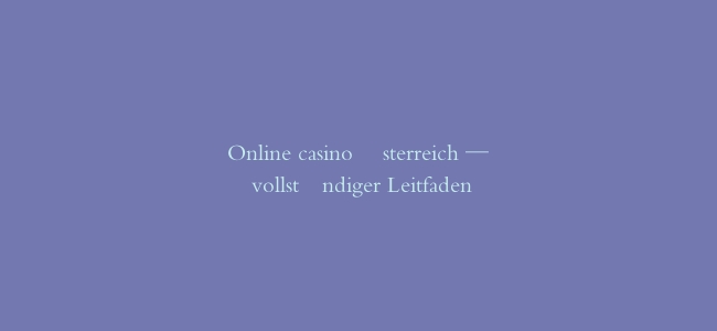 Online casino österreich — vollständiger Leitfaden缩略图 Online casino österreich — vollständiger Leitfaden